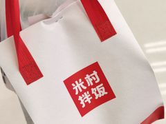 -龙湖南京江北天街