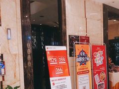 -芭菲盛宴·环球美食(解放碑英利国际店)
