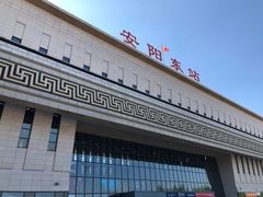 -安阳东站