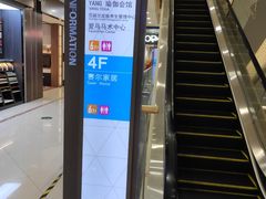 -万达广场(芜湖镜湖店)