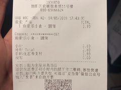 -麦当劳(团结湖店)