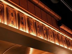 -伊藤ITO(侨福芳草地购物中心店)