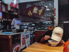-桂花香手工面(鼓楼店)