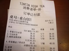 账单-TINTIN CAKE BOUTIQUE(台北壹店)