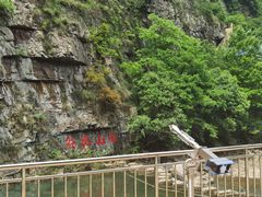 -水墨汀溪风景区
