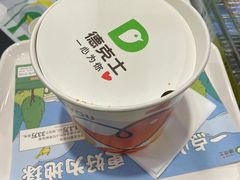 -德克士(华地广场店)