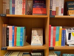 -新华文创·光的空间