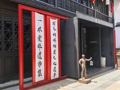 -鼓楼(西湖风景名胜区)
