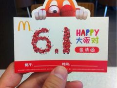 iphone_upload_pic-麦当劳(台州路桥DT店)