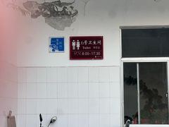 -大伊山景区