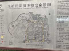 -成都武侯祠博物馆