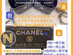 -CHANEL(恒隆广场店)