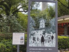 -江心屿景区