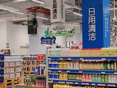 -麦德龙(青羊店)