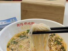 -衡阳那碗粉