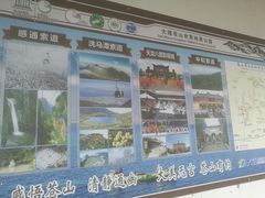-苍山感通索道