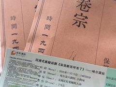 -哈尔滨大剧院