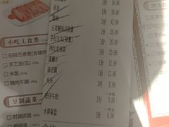 -牛焱·贵州黄牛肉火锅(城西银泰店)