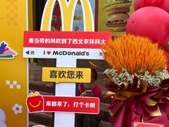 -西北农林科技大学(北校区)