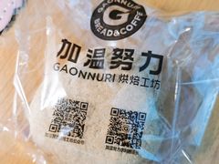 -GAONNURI加温努力(马场店)