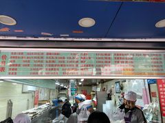 菜单-芳婆糕团店(王府大街店)