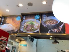 -当家水煎包·牛肉汤(浦江店)