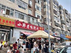 -小胖老味刨冰
