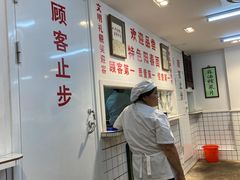 -逸桂禾面馆