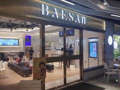 门面-813芭依珊 BAESAn(汇港购物中心店)