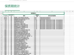 -中粮丰通（北京)食品有限公司