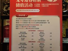 -功德林素菜饭庄(前门店)