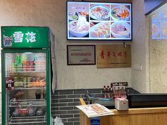 -中原一大碗(湖滨店)