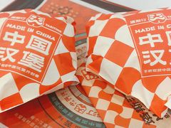 -塔斯汀中国汉堡(嘉禾望岗地铁站店)