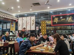 -都一处烧麦馆(前门店)