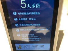 -眉州东坡(春秀路店)