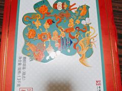 -北京稻香村(第三店)