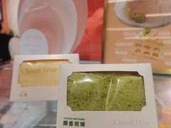 -CloudD'or可露朵蛋糕(1733商业空间店)