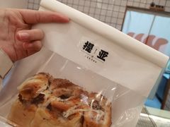 -提亚烘焙·手作面包·生日蛋糕(七星店)