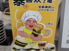 -喜茶(深圳湾万象城店)