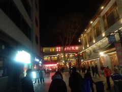 -小街天府(西工小街店)