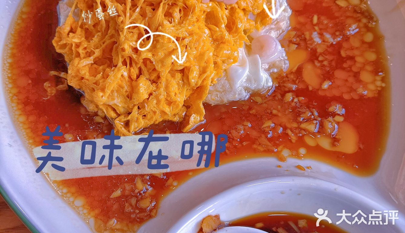 树山村美食探秘之旅