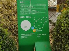-丰台花园