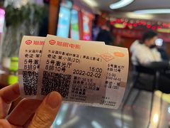 -长安国际影城(钟楼店)