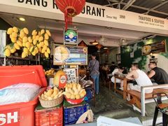 -Dang restaurant (patong phuket)