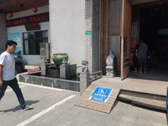 门面-忆江南·临江鱼馆