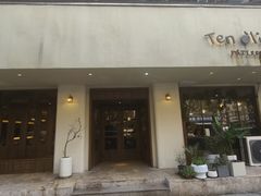 -Ten Olives甜点