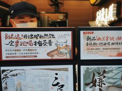 -茶颜悦色(嘉顿一楼吉时赏味游园会店)