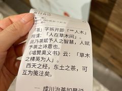 -成川茶店·潮汕工夫浓茶(万象店)