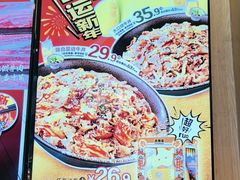 -吉野家(复兴路第二餐厅店)
