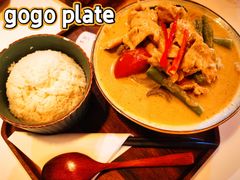 -GOGO Plate(成都太古里店)